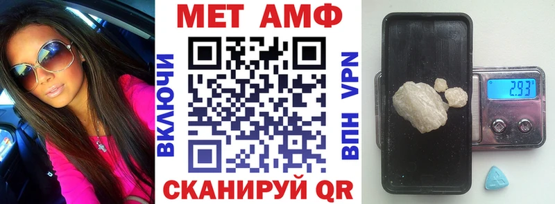закладки  Надым  АМФЕТАМИН VHQ 