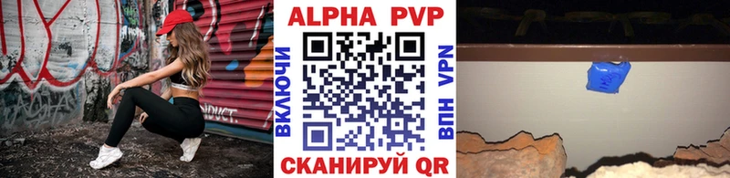 A-PVP СК  Надым 