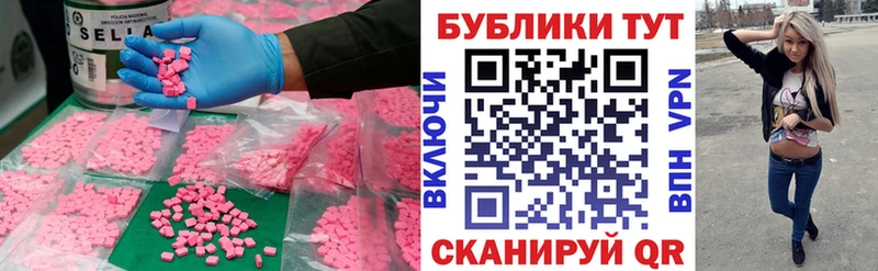 Ecstasy ешки  Надым 
