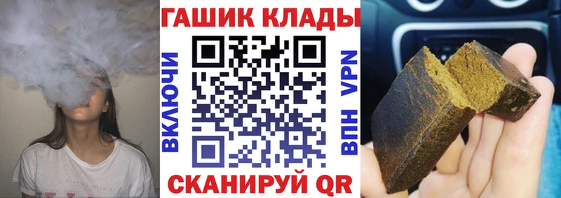 где найти наркотики  Надым  ГАШИШ hashish 