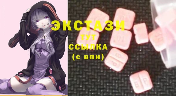 2c-b Белокуриха