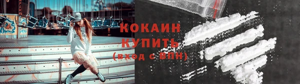спайс Беломорск