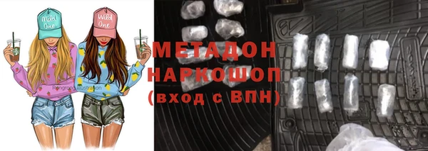 спайс Беломорск