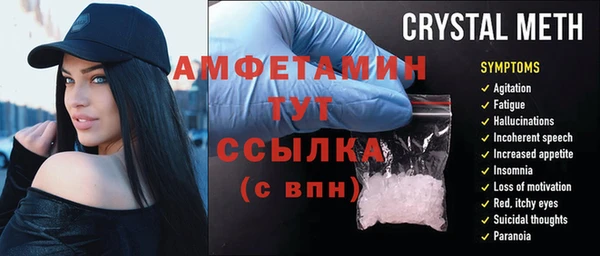2c-b Белокуриха