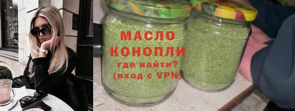 спайс Беломорск