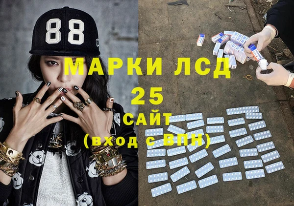2c-b Белоозёрский