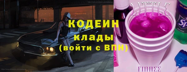 2c-b Белоозёрский