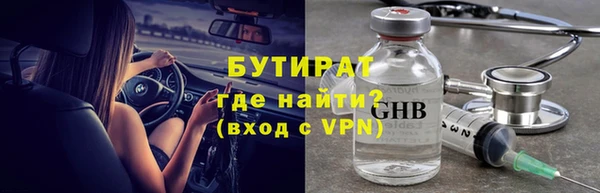 2c-b Белокуриха