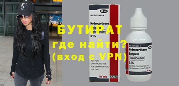 2c-b Белокуриха