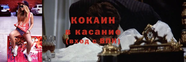 2c-b Белокуриха