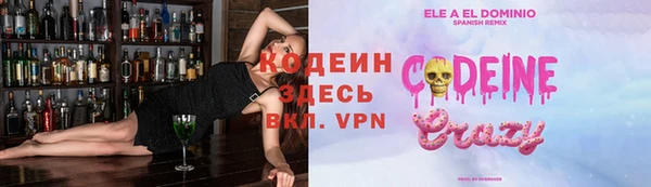 2c-b Белоозёрский