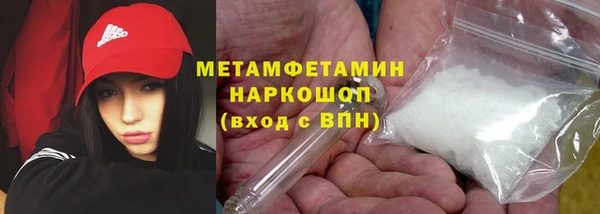 2c-b Белокуриха