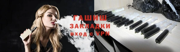 2c-b Белокуриха