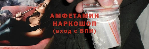 2c-b Белокуриха