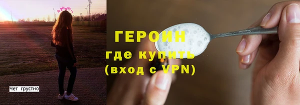 2c-b Белокуриха