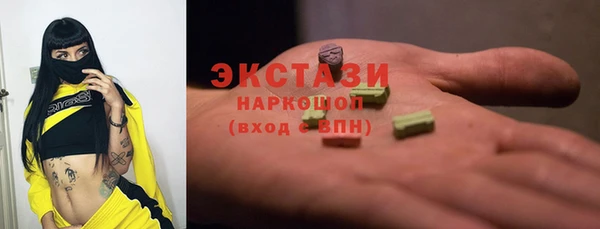 спайс Беломорск