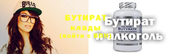 2c-b Белоозёрский