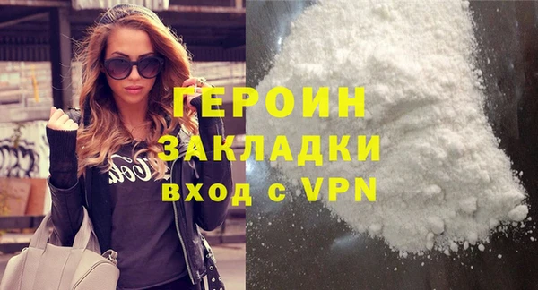 спайс Беломорск