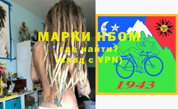 спайс Беломорск