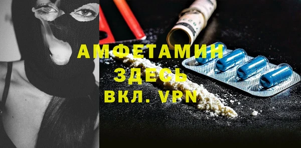 2c-b Белокуриха