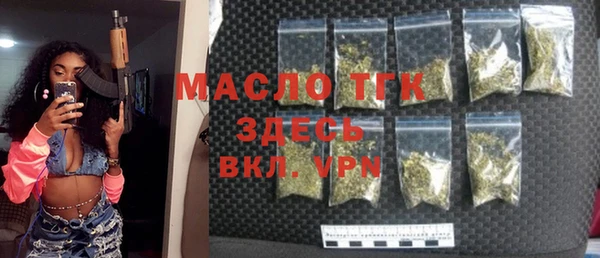 спайс Беломорск