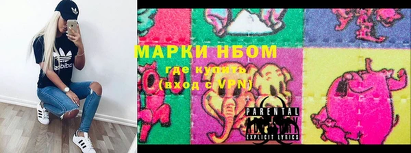 2c-b Белоозёрский