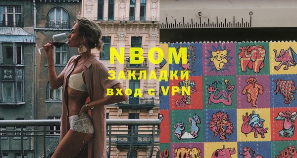 2c-b Белокуриха