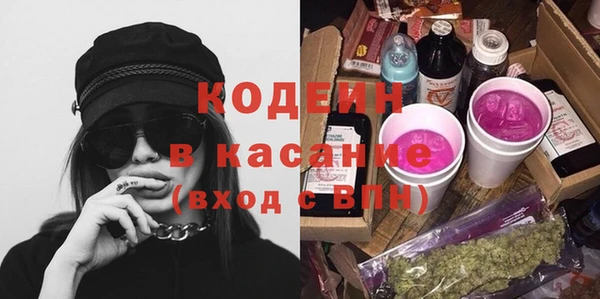 спайс Беломорск
