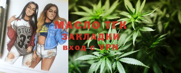 спайс Беломорск