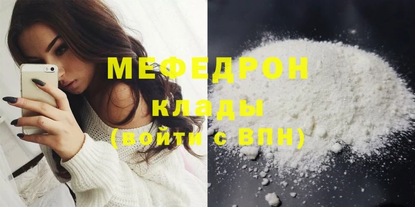 2c-b Белоозёрский