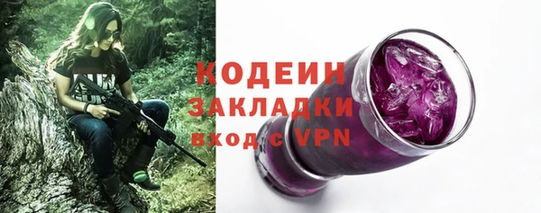 спайс Беломорск