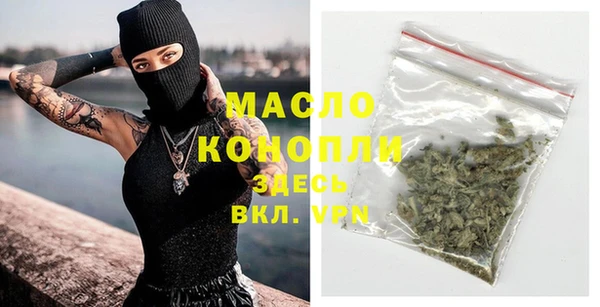 спайс Беломорск