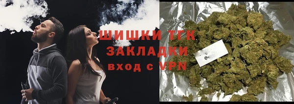 спайс Беломорск
