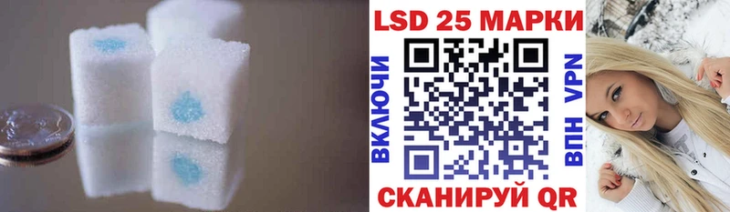 где можно купить ОМГ ОМГ сайт Лсд 25 экстази кислота Надым