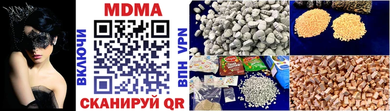 MDMA crystal нарко площадка какой сайт Надым