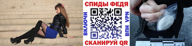Метамфетамин мет  Надым 