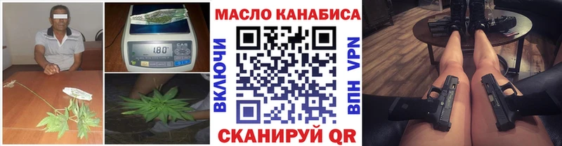 купить наркоту  Надым  Дистиллят ТГК гашишное масло 